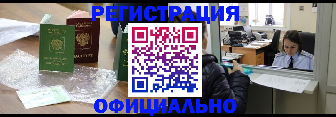 найти адрес прописки в Рассказово